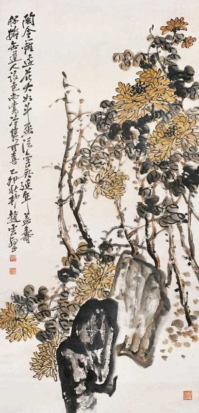 赵云壑 乙卯（1915年）作 菊花图 立轴